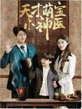 经典电视剧《我的团长我的团》海报